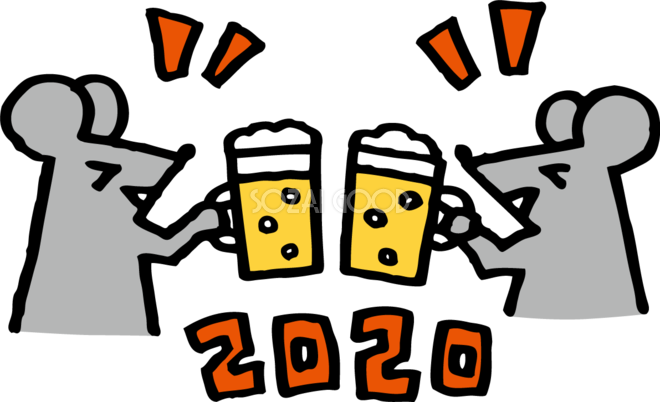 ビールで乾杯する かわいい ねずみ ネズミ 鼠 2020子年イラスト無料