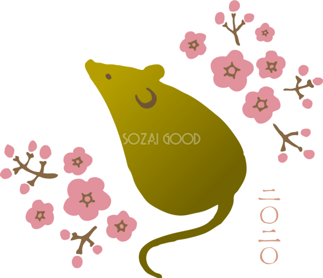 金色っぽい ねずみ ネズミ 鼠 と梅の枝 2020子年イラスト無料 フリー