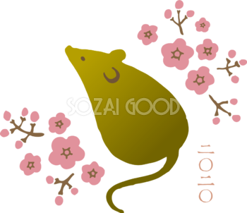 金色っぽい ねずみ(ネズミ 鼠) と梅の枝  2020子年イラスト無料 フリー85974