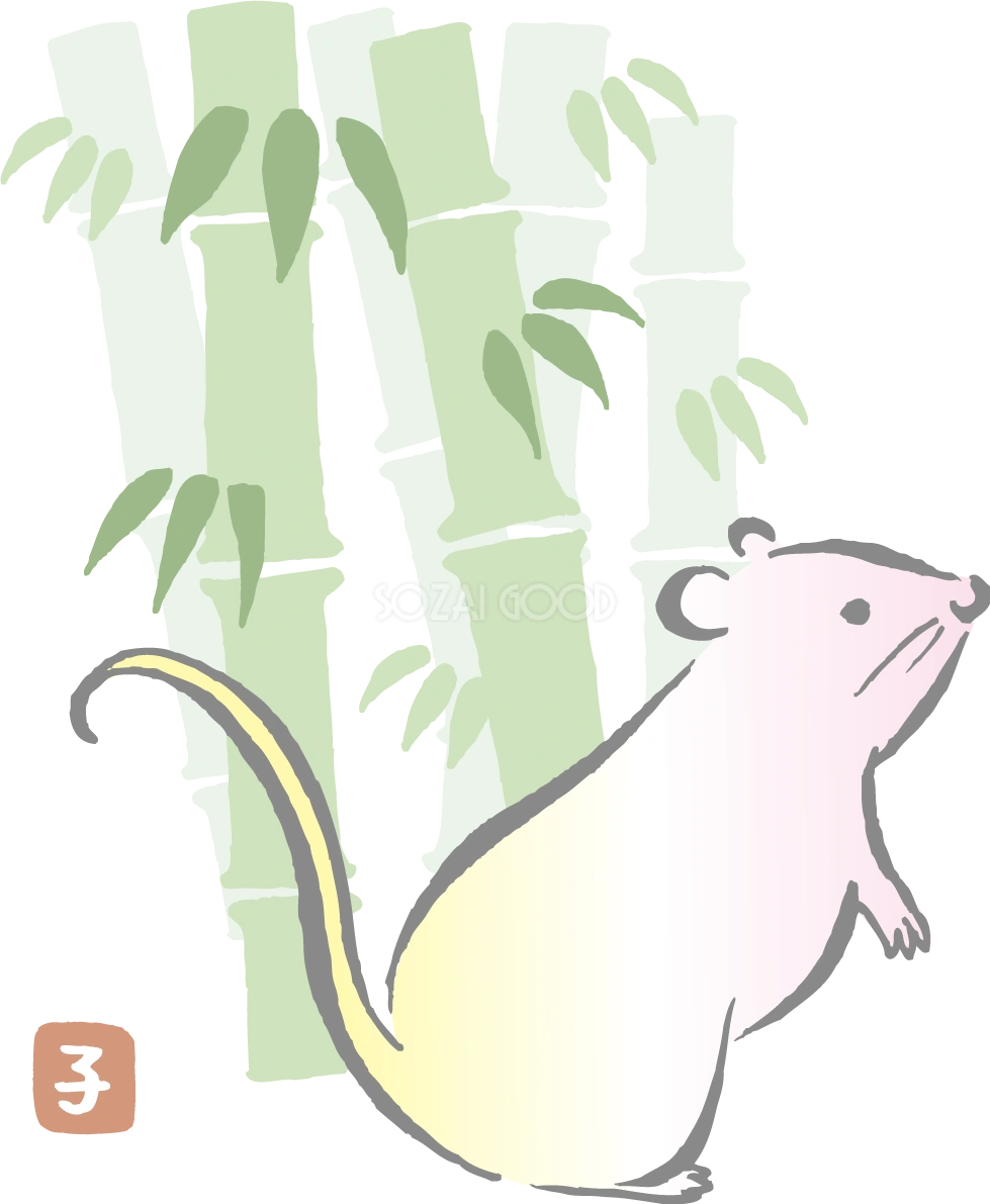 竹と筆描き風の ねずみ(ネズミ 鼠) 2020子年イラスト無料 フリー85980