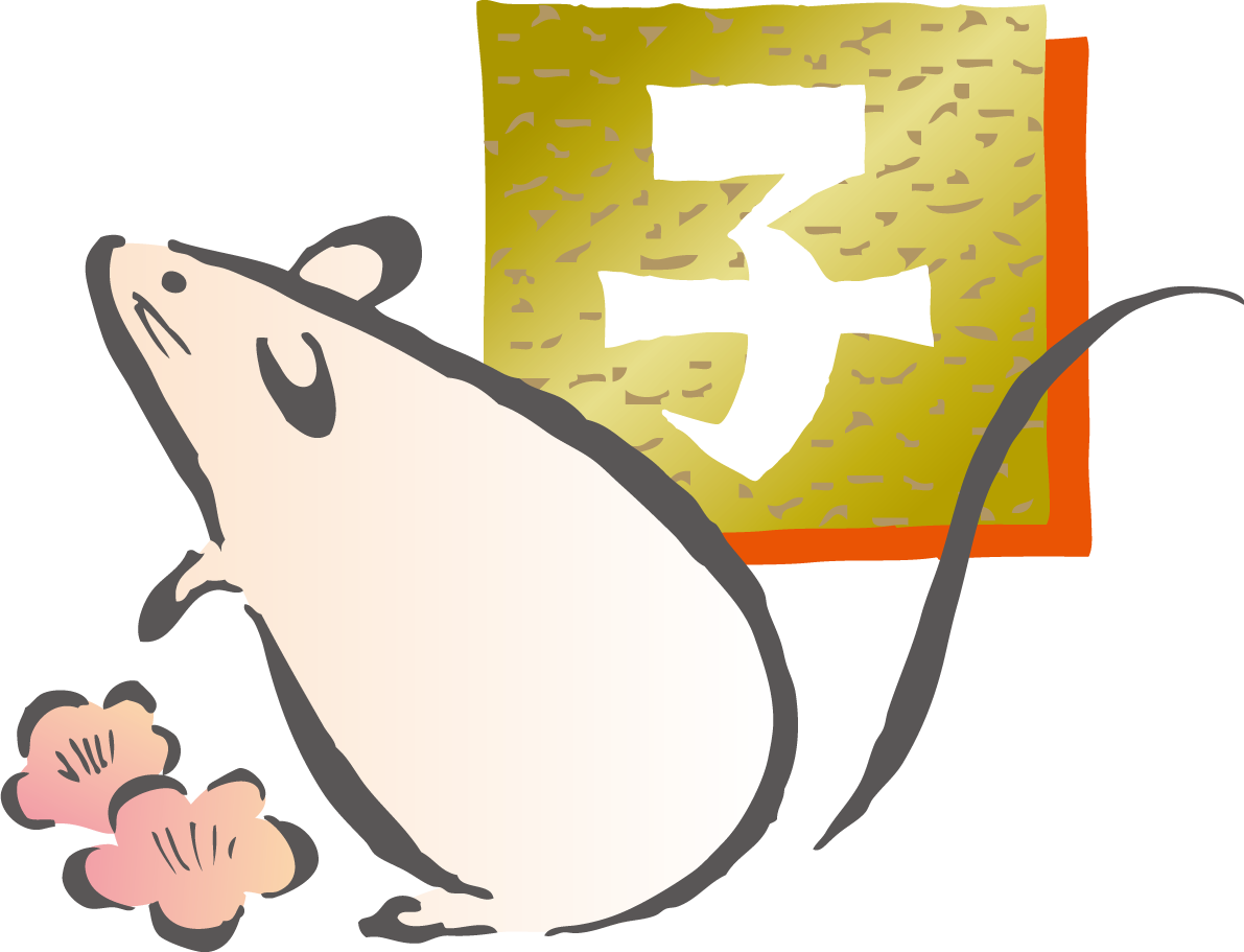 筆描き風の ねずみ(ネズミ 鼠) と四角の中に子の文字 2020子年イラスト無料 フリー85982に写真・文字を入れる