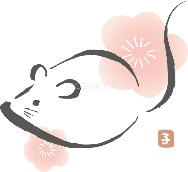 筆描き風の ねずみ ネズミ 鼠 と梅の花 2020子年イラスト無料 フリー
