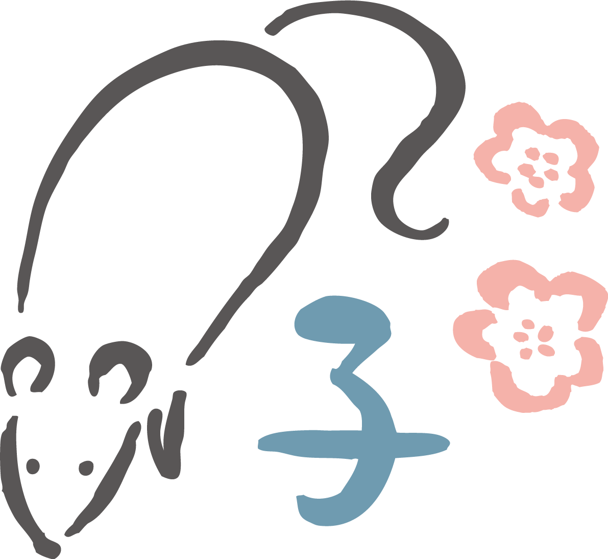筆描き風の子の文字と上から見た ねずみ(ネズミ 鼠) と梅 2020子年イラスト無料 フリー85986に写真・文字を入れる