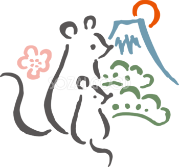 筆描き風の親子の ねずみ(ネズミ 鼠) と富士山と松と梅 2020子年イラスト無料 フリー85988
