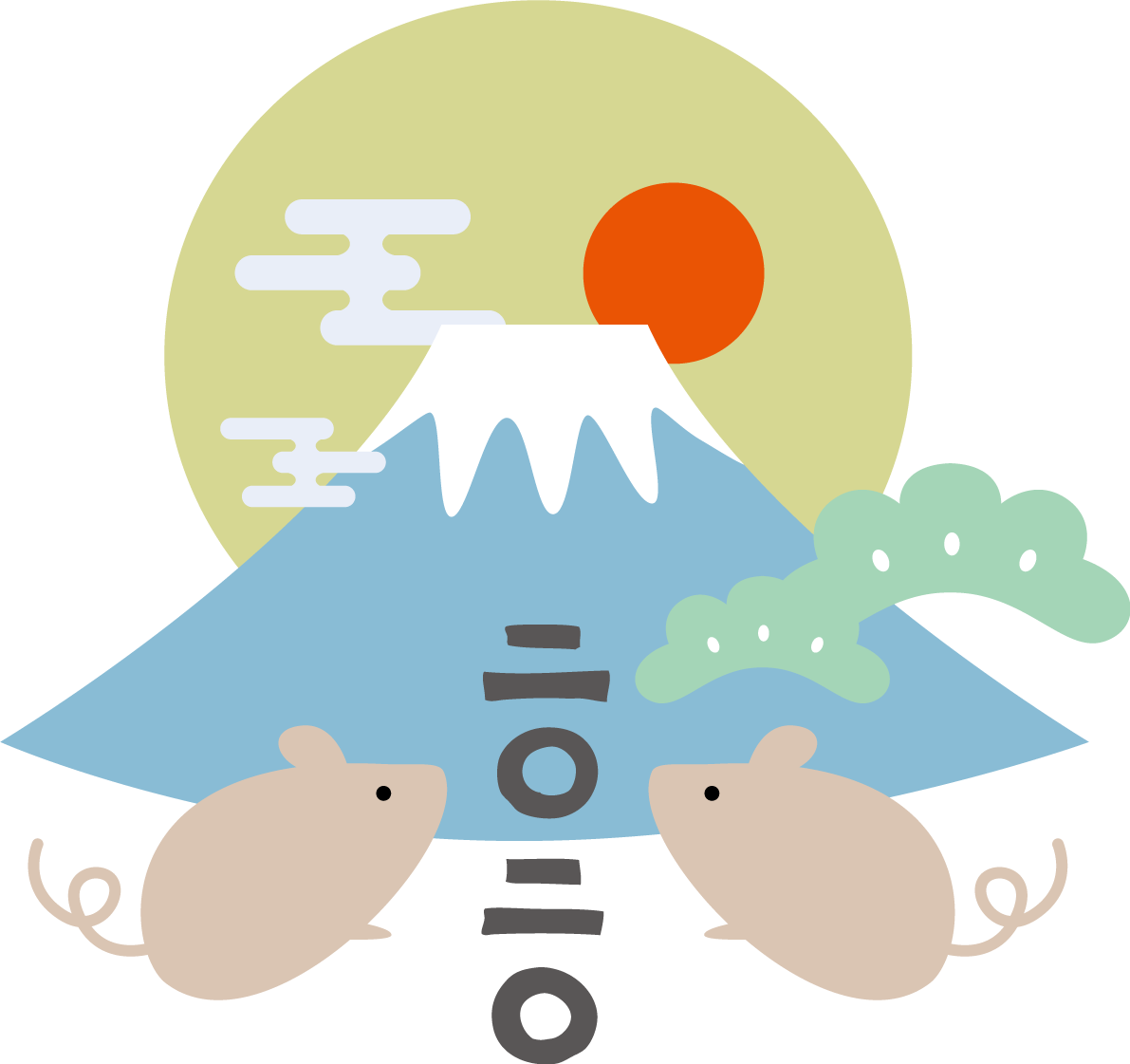富士山の下で初日の出を眺めるシンメトリーな2匹のねずみ(ネズミ 鼠)  2020子年イラスト無料 フリー86020に写真・文字を入れる