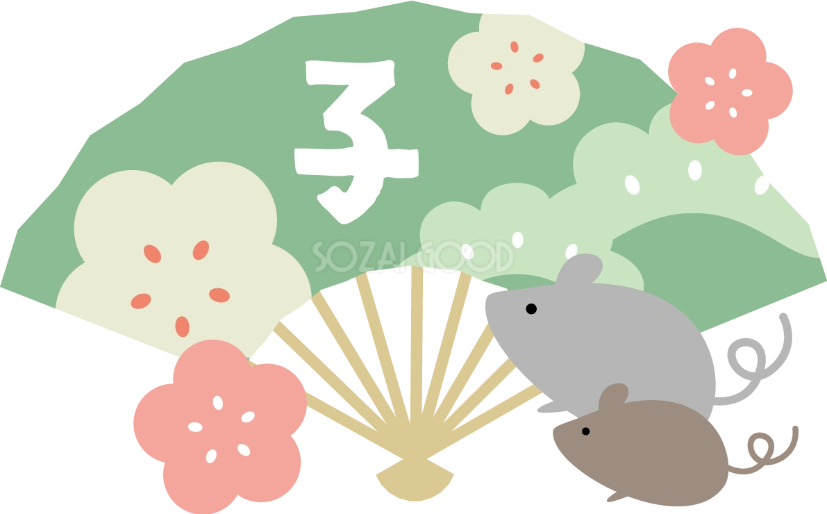 扇と2匹のねずみ(ネズミ 鼠) と梅と松 2020子年イラスト無料 フリー86022