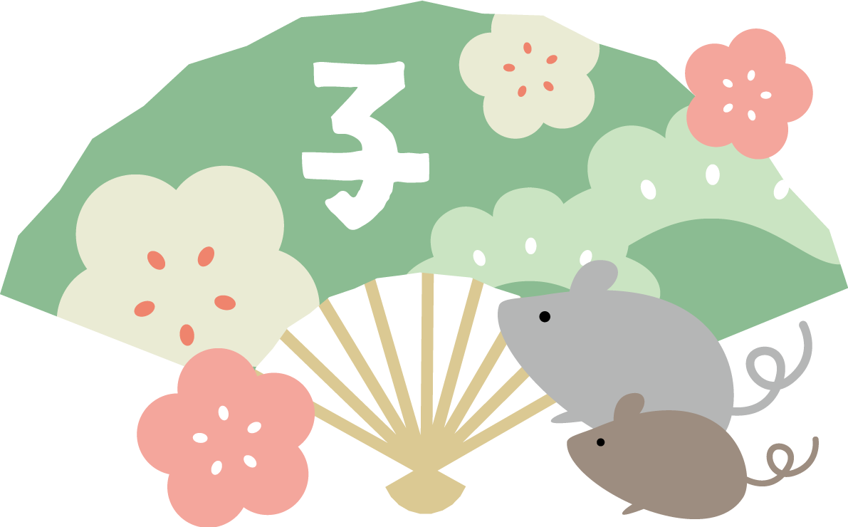 扇と2匹のねずみ(ネズミ 鼠) と梅と松 2020子年イラスト無料 フリー86022に写真・文字を入れる