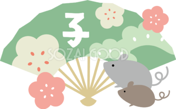 扇と2匹のねずみ(ネズミ 鼠) と梅と松 2020子年イラスト無料 フリー86022