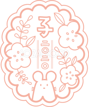 フリルの楕円の枠の中に線画の梅や葉やねずみ(ネズミ 鼠)  2020子年イラスト無料 フリー86030