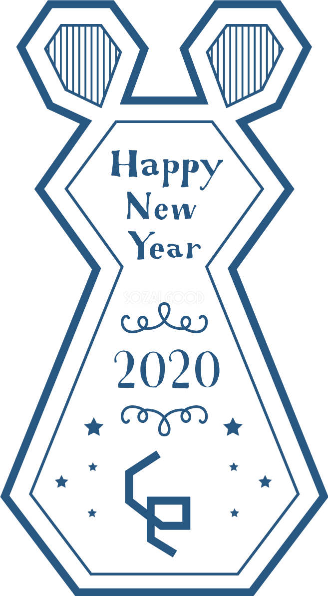 ねずみ(ネズミ 鼠) の中にHAPPY NEW YEAR文字 2020子年イラスト無料 フリー86031