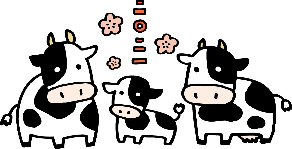 3人家族の牛 2021 かわいい丑年イラスト無料 フリーに写真・文字を入れる