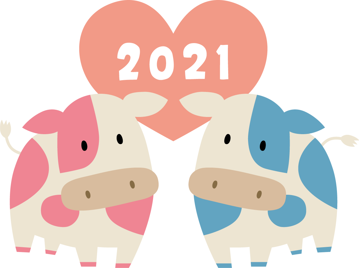 2021が書かれたハートと２頭のカラフルな牛 2021 かわいい丑年イラスト無料 フリー86071に写真・文字を入れる