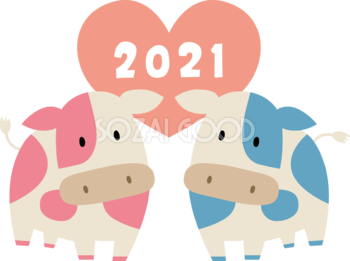 2021が書かれたハートと２頭のカラフルな牛 2021 かわいい丑年イラスト無料 フリー86071