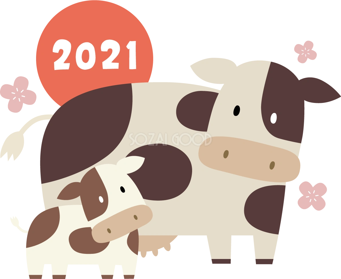 親子の牛と花 2021 かわいい丑年イラスト無料 フリー86086