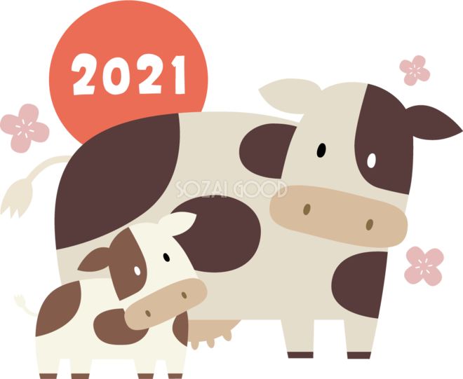 親子の牛と花 2021 かわいい丑年イラスト無料 フリー86086 素材good