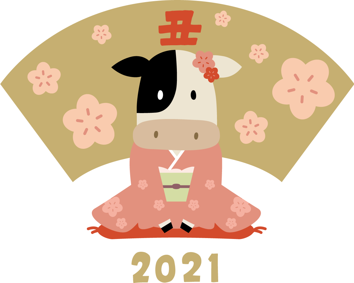 扇形と着物を着て座る 女の子の牛 2021 かわいい丑年イラスト無料 フリー86087に写真・文字を入れる