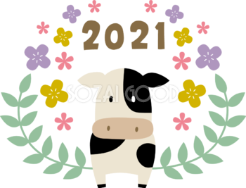 前向き（正面）の牛のまわりに花や葉や2021 かわいい丑年イラスト無料 フリー86089