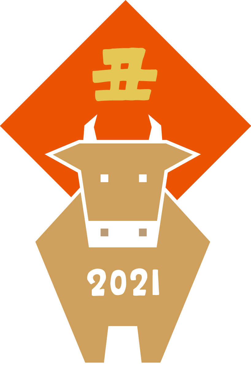 菱形と直線の牛 2021 かわいい丑年イラスト無料 フリー86093に写真・文字を入れる