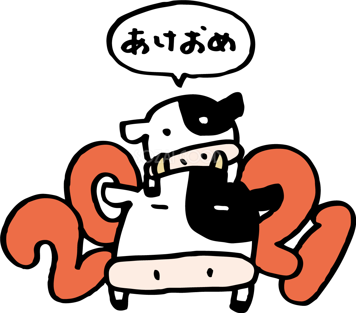 親牛の上に乗る子牛と2021文字 かわいい丑年イラスト無料 フリー86106