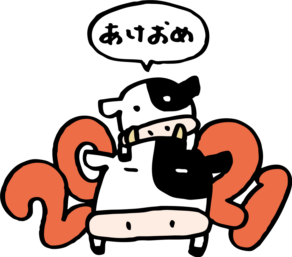 親牛の上に乗る子牛と2021文字 かわいい丑年イラスト無料 フリー86106に写真・文字を入れる