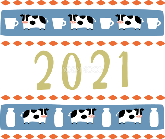 2021の文字と牛や牛乳瓶やコップの模様 かわいい丑年イラスト無料 フリー86124 素材good