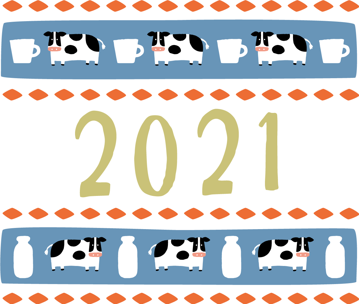 2021の文字と牛や牛乳瓶やコップの模様 かわいい丑年イラスト無料 フリー86124に写真・文字を入れる