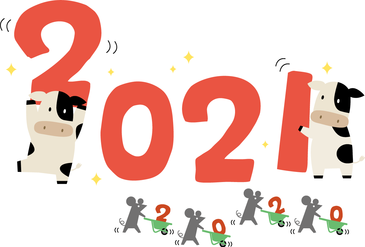 2021を飾る牛の横で2020を片付けるねずみたち 2020子年(ネズミ)～2021 丑年(牛)に年が変わるイラスト無料 フリー86125に写真・文字を入れる