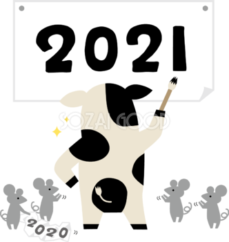 2021を筆で書き牛を見て拍手をしたり2020の紙を片付けたりするねずみたち 2020子年(ネズミ)～2021 丑年(牛)に年が変わるイラスト無料 フリー86126