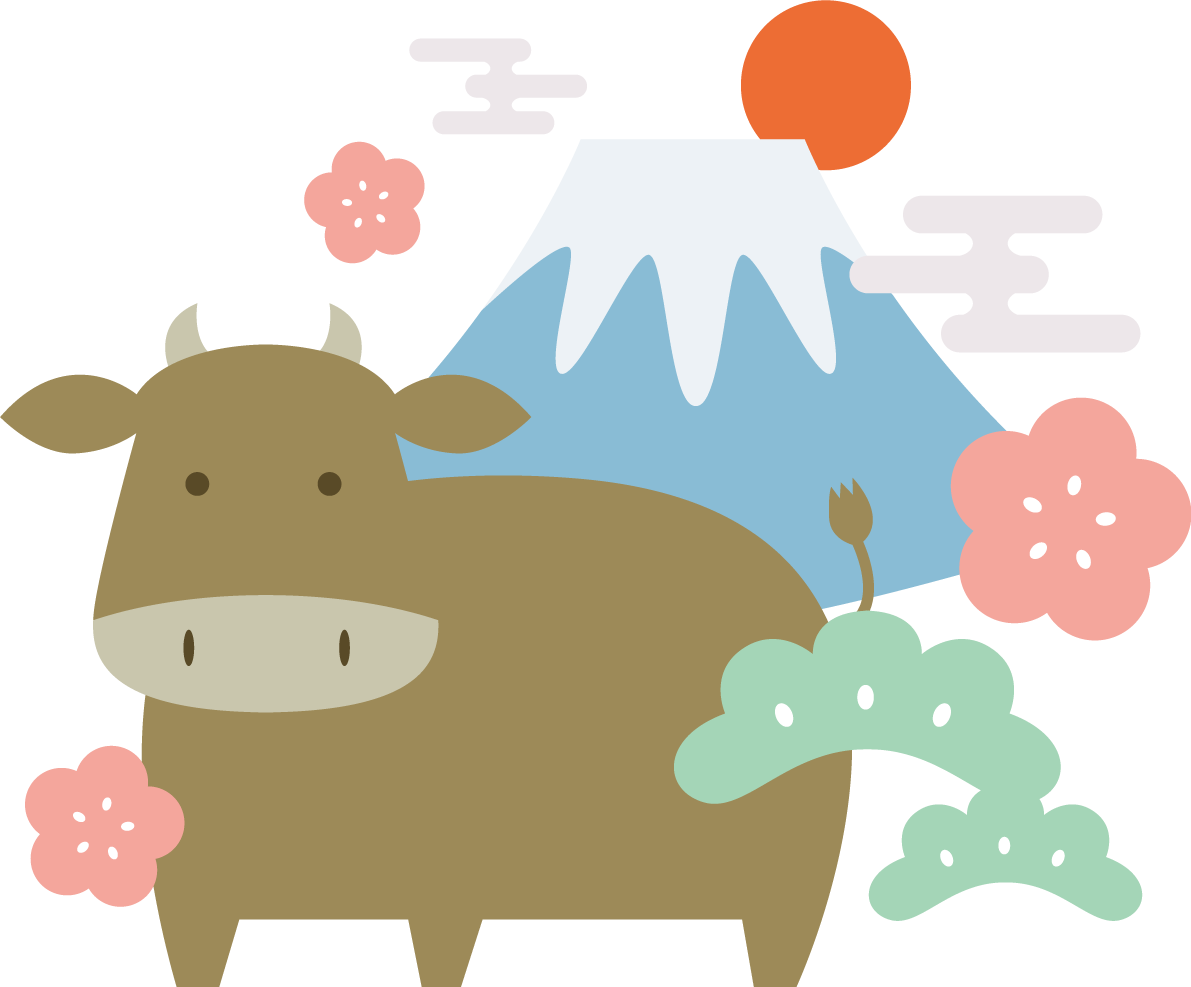 牛と富士山と松や梅 かわいい2021 丑年イラスト無料 フリー86133に写真・文字を入れる