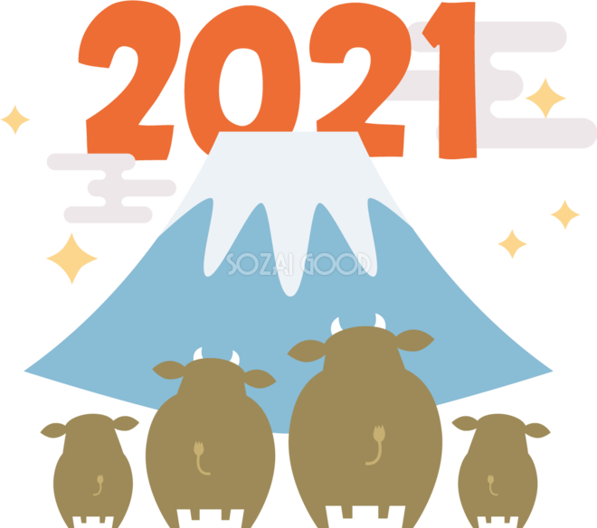 富士山から21の文字が昇るのを眺める後ろ向きの牛の家族 かわいい丑年イラスト無料 フリー 素材good
