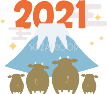 富士山から2021の文字が昇るのを眺める後ろ向きの牛の家族 かわいい丑年イラスト無料 フリー86144