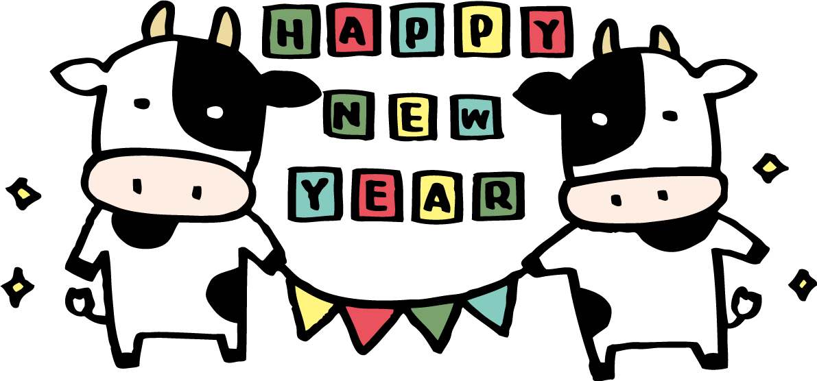 2頭の牛が「HAPPY NEW YEAR」の文字を飾り付けする かわいい2021 丑年イラスト無料 フリー86193に写真・文字を入れる