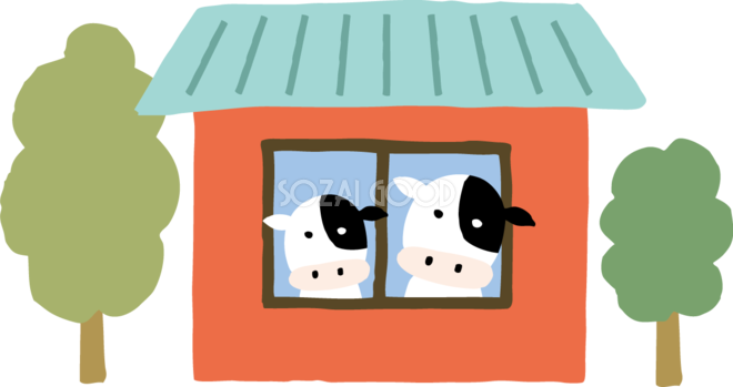 家の窓から覗く2頭の牛 かわいい2021 丑年イラスト無料 フリー86203 素材good