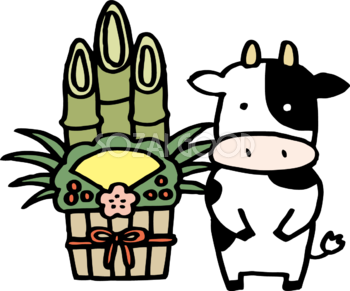 門松と牛 かわいい2021 丑年イラスト無料 フリー86213