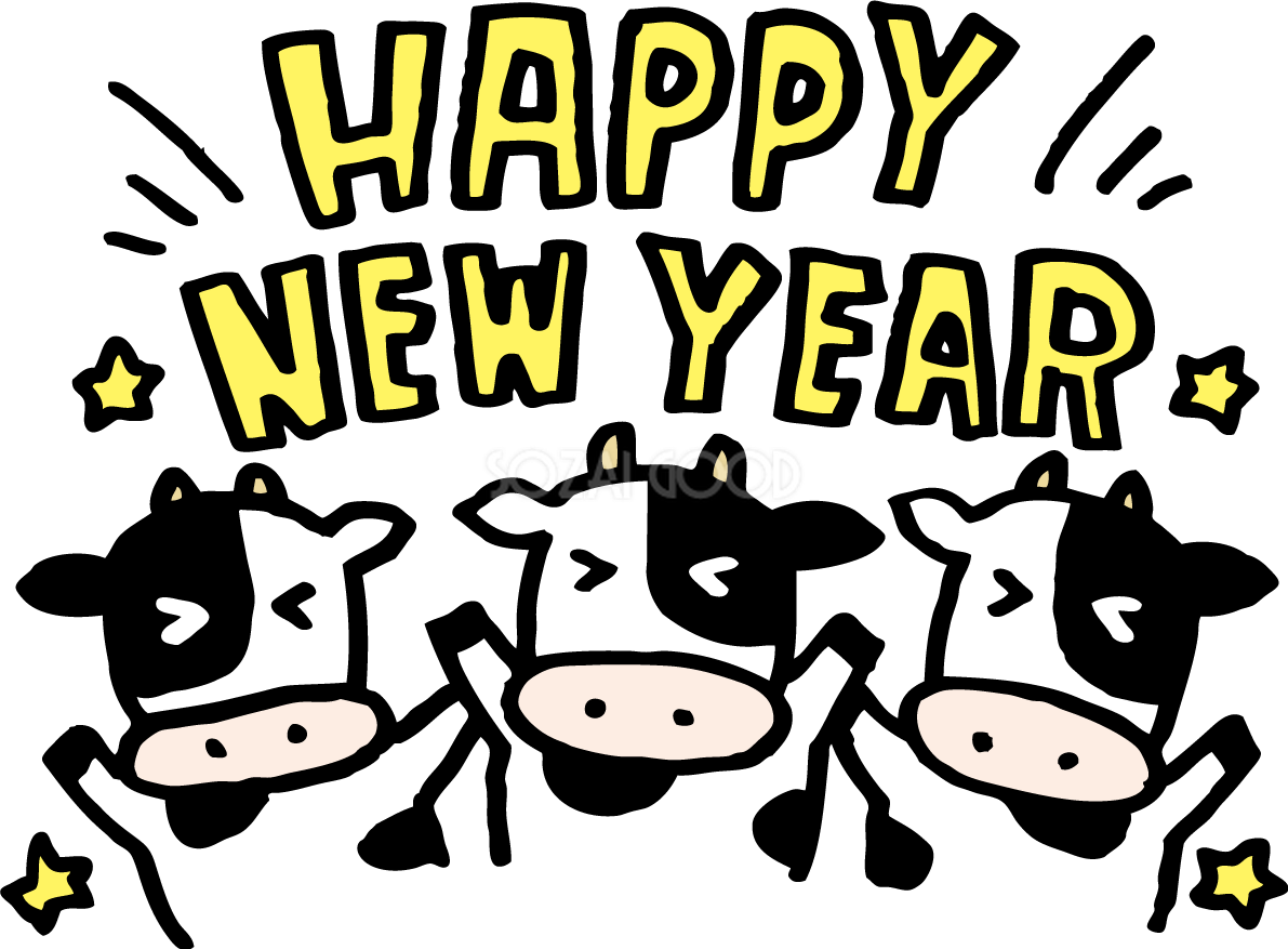 HAPPY NEW YEARと叫ぶ3頭の牛 かわいい 2021 丑年イラスト無料 フリー86224