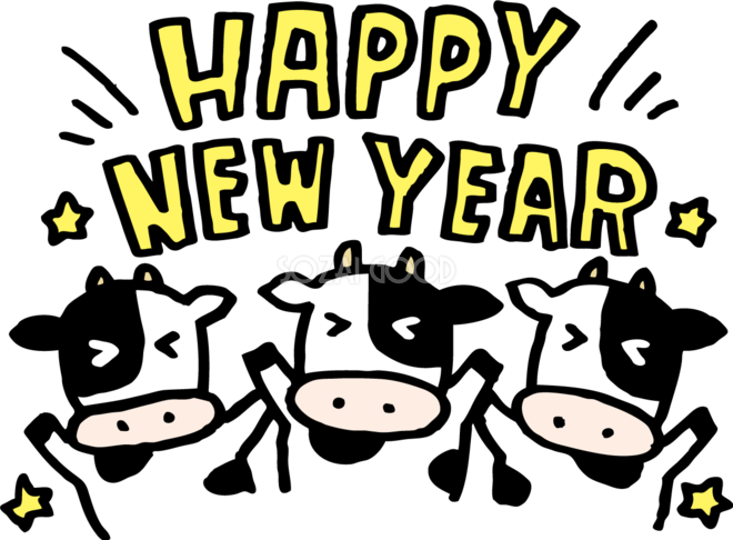 Happy New Yearと叫ぶ3頭の牛 かわいい 2021 丑年イラスト無料 フリー86224 素材good