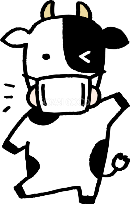 マスクをしてポーズをとる牛イラスト無料 フリー 素材good