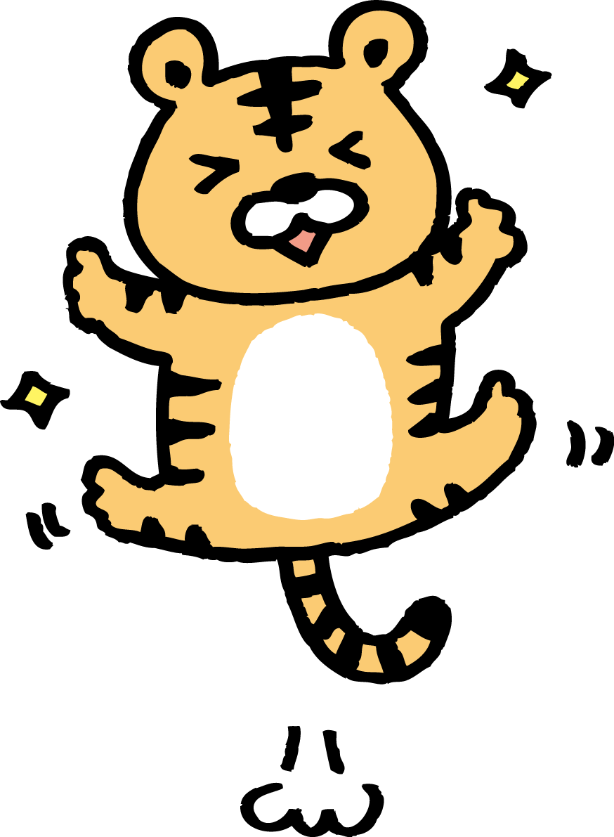 ジャンプして喜ぶトラ(虎) かわいい2022 寅年イラスト無料 フリー86263に写真・文字を入れる