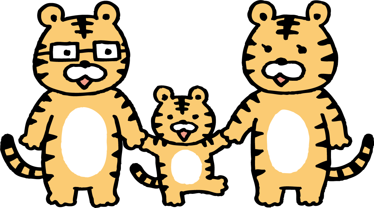 手をつなぐトラ(虎)の親子 かわいい2022 寅年イラスト無料 フリー86297に写真・文字を入れる