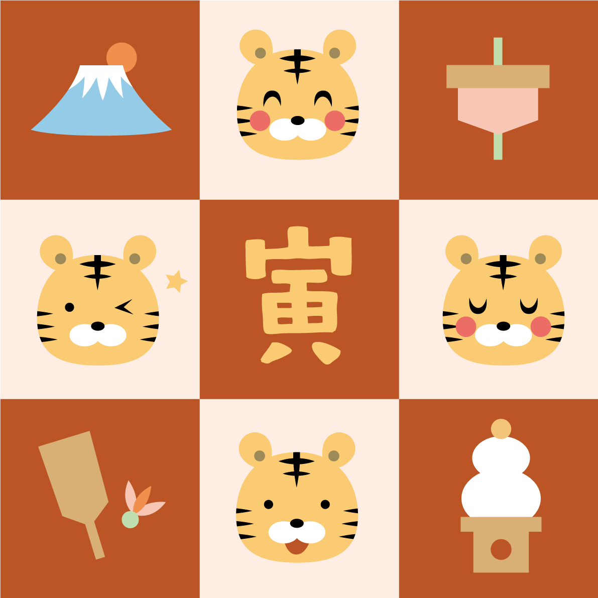9つの四角の中に色んな表情のトラ(虎)や縁起物 かわいい2022 寅年イラスト無料 フリー86324に写真・文字を入れる