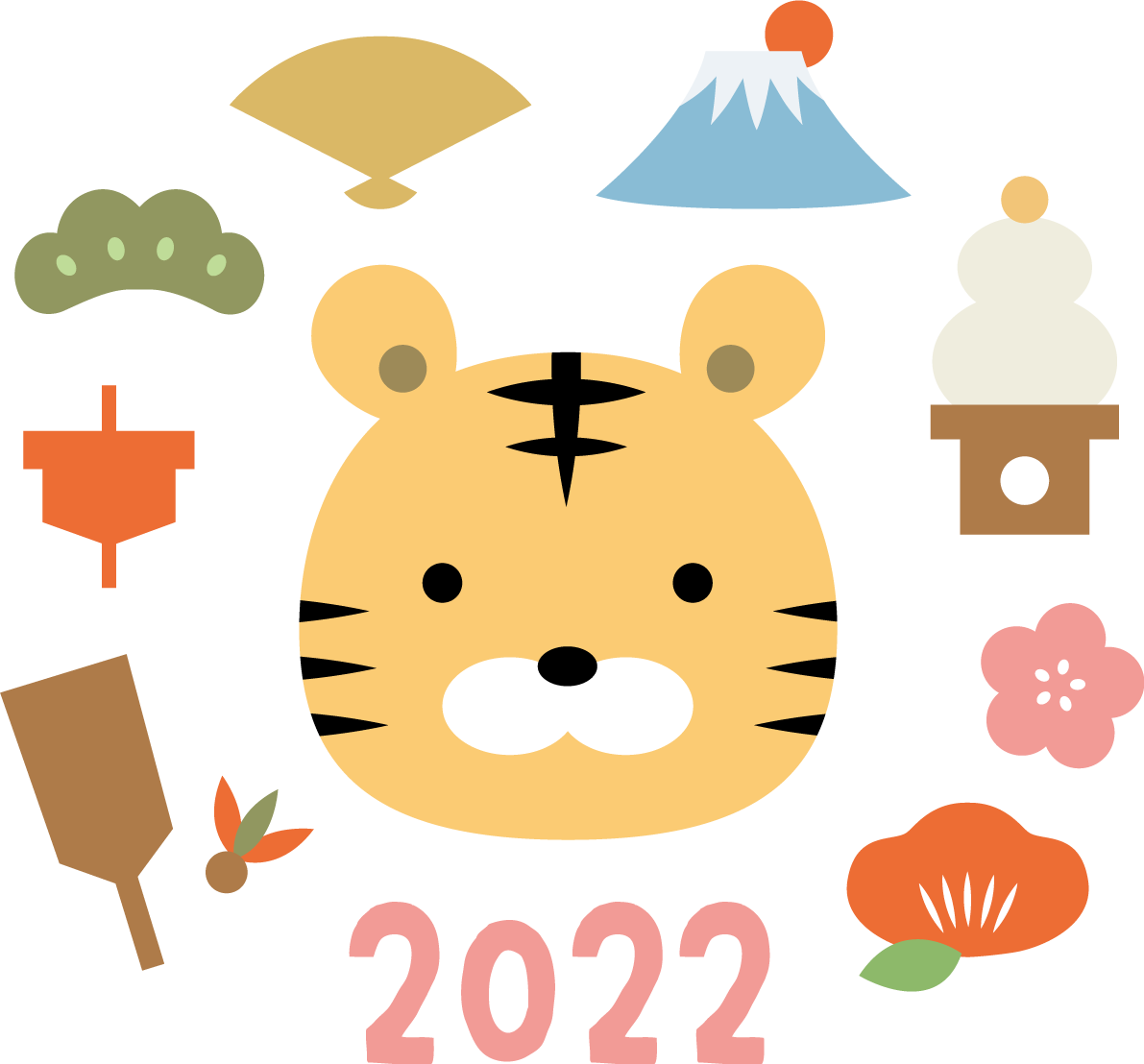 トラ(虎)のまわりに縁起物と2022 かわいい2022 寅年イラスト無料 フリー86328に写真・文字を入れる