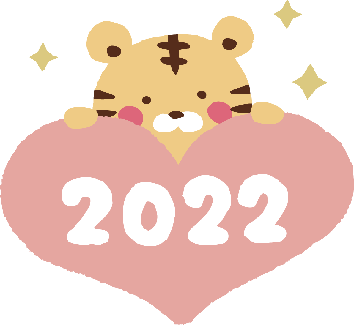 2022が書かれたハートから顔を出すトラ(虎) かわいい2022 寅年イラスト無料 フリー86347に写真・文字を入れる