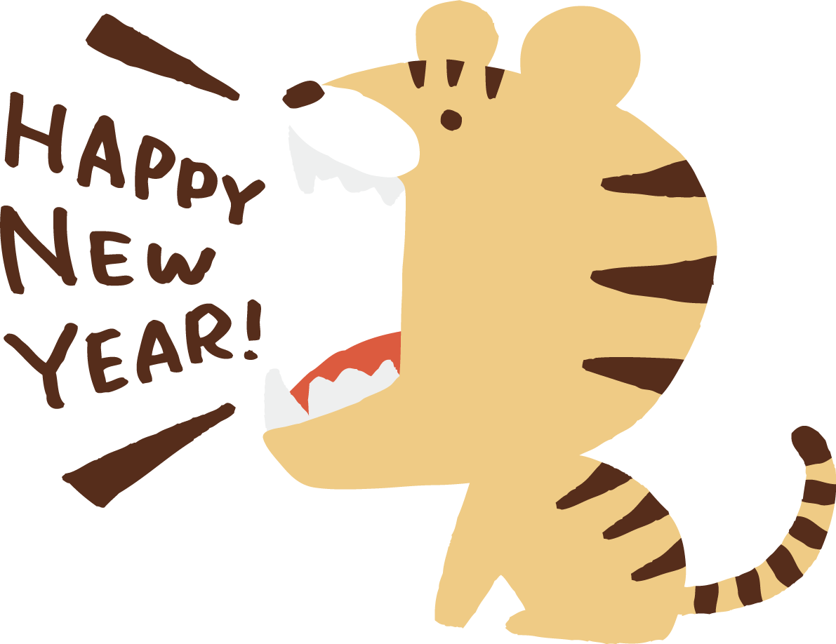 HAPPY NEW YEARと吠える横向きのトラ(虎) かわいい2022 寅年イラスト無料 フリー86351に写真・文字を入れる