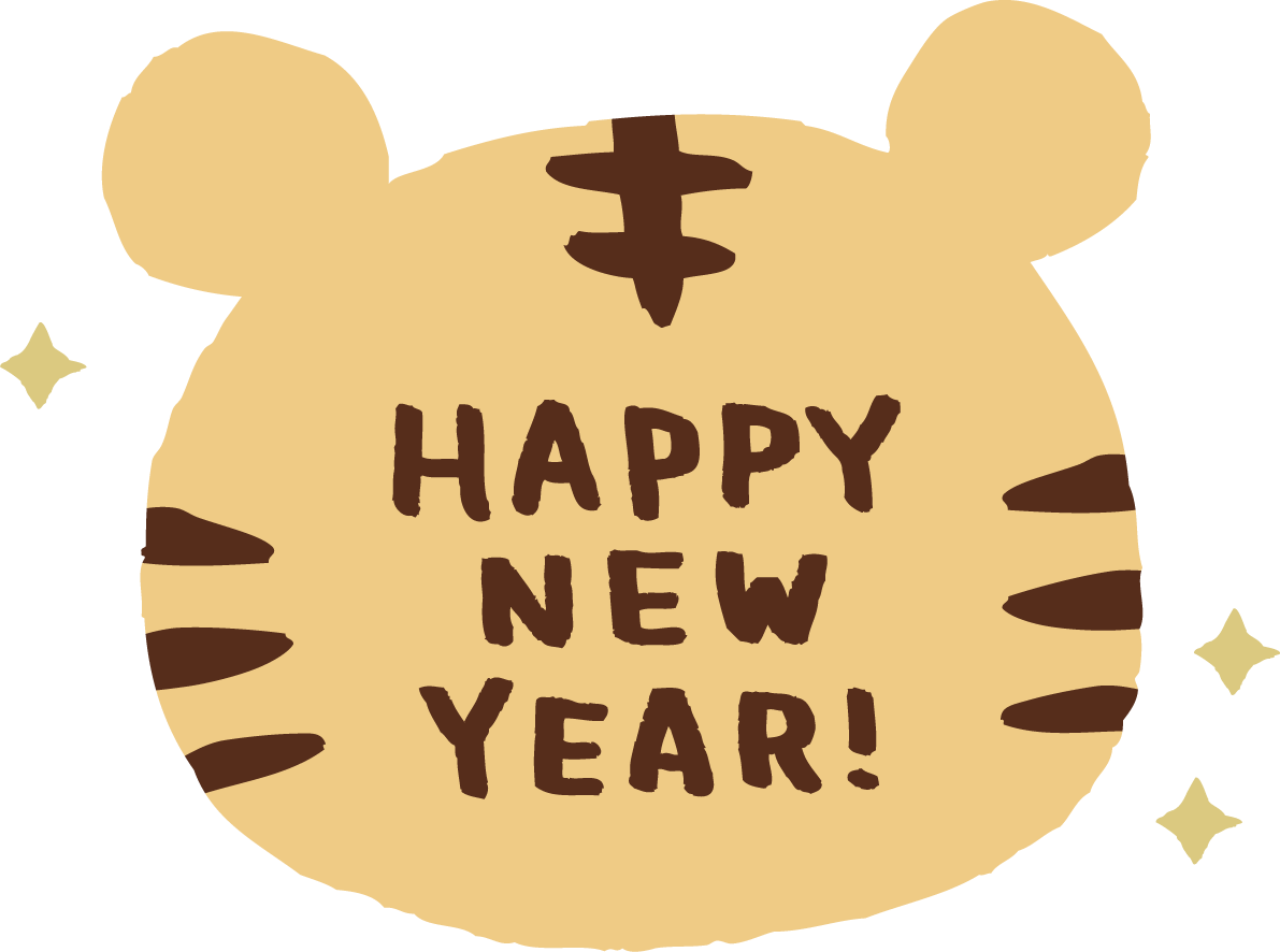 トラ(虎)の顔にHAPPY NEW YEARの文字 かわいい2022 寅年イラスト無料 フリー86354に写真・文字を入れる