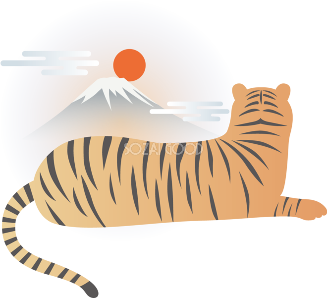 富士山を見つめる後ろ向きに座るかっこいいトラ 虎 ビジネス22 寅年イラスト無料 フリー 素材good