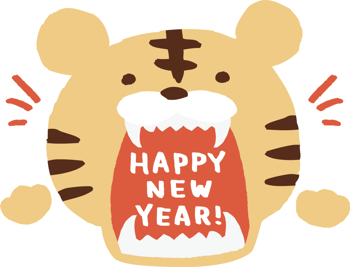 吠えるトラ(虎)の口の中にHAPPY NEW YEARの文字 かわいい2022 寅年イラスト無料 フリー86370に写真・文字を入れる