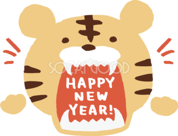 吠えるトラ(虎)の口の中にHAPPY NEW YEARの文字 かわいい2022 寅年イラスト無料 フリー86370