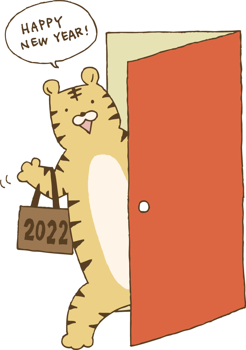 2022が書かれた紙袋を持ってドアから顔を出すトラ(虎) かわいい2022 寅年イラスト無料 フリー86372に写真・文字を入れる