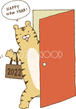 2022が書かれた紙袋を持ってドアから顔を出すトラ(虎) かわいい2022 寅年イラスト無料 フリー86372