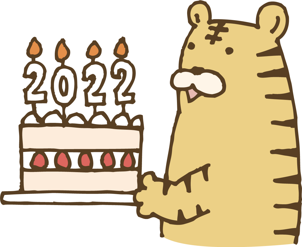 2022のロウソクのケーキを持つトラ(虎) かわいい2022 寅年イラスト無料 フリー86374に写真・文字を入れる